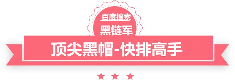 2024新澳门精准免费泛目录提权